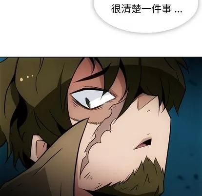 如此可爱的间谍? 如此可爱的间谍? | 第37章 第78页