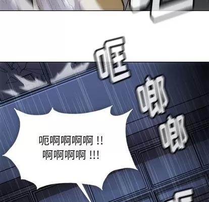 如此可爱的间谍? 如此可爱的间谍? | 第37章 第93页