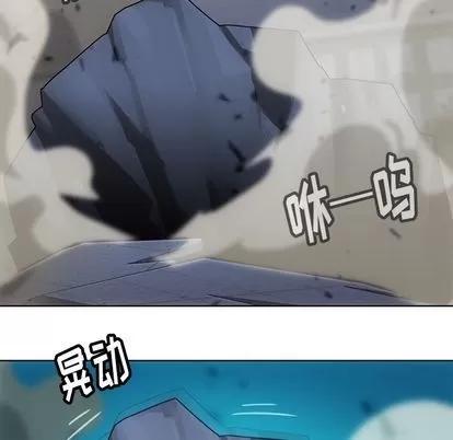 如此可爱的间谍? 如此可爱的间谍? | 第37章 第97页