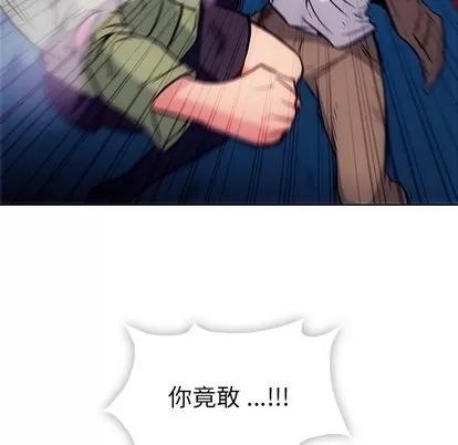 如此可爱的间谍? 如此可爱的间谍? | 第38章 第11页