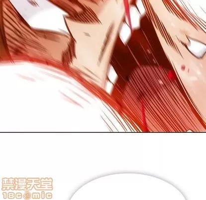 如此可爱的间谍? 如此可爱的间谍? | 第38章 第25页