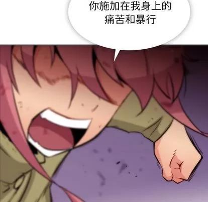 如此可爱的间谍? 如此可爱的间谍? | 第38章 第26页