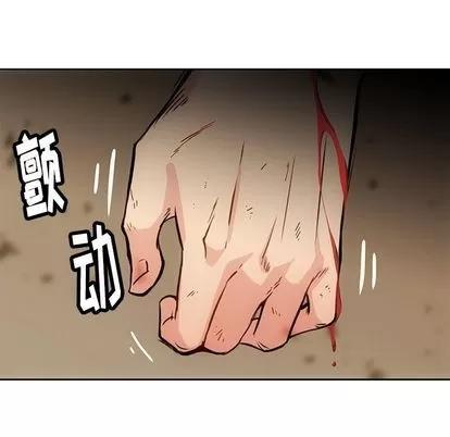 如此可爱的间谍? 如此可爱的间谍? | 第38章 第49页