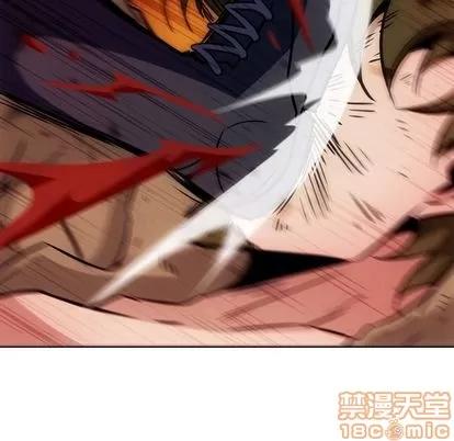 如此可爱的间谍? 如此可爱的间谍? | 第38章 第65页