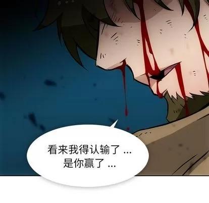 如此可爱的间谍? 如此可爱的间谍? | 第38章 第69页