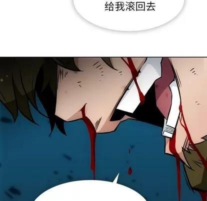 如此可爱的间谍? 如此可爱的间谍? | 第38章 第71页