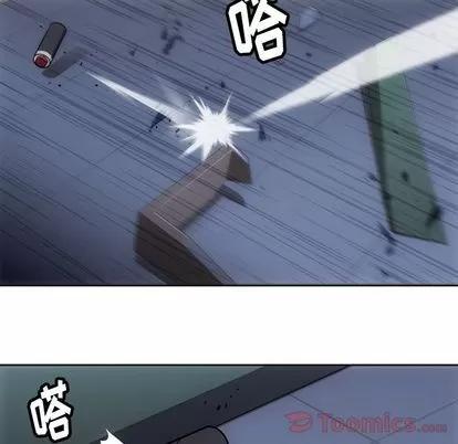 如此可爱的间谍? 如此可爱的间谍? | 第38章 第84页