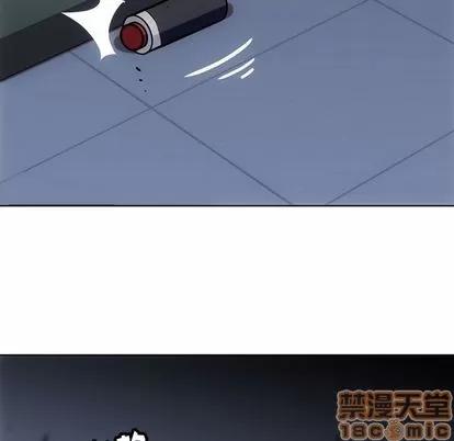 如此可爱的间谍? 如此可爱的间谍? | 第38章 第85页