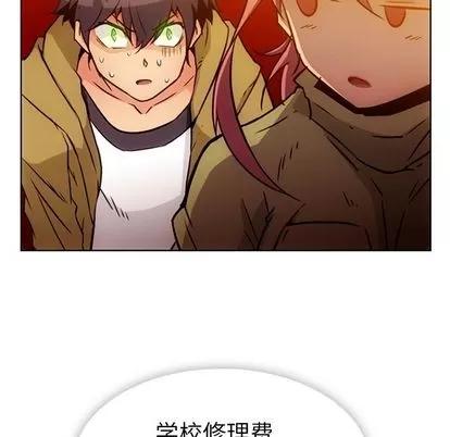 如此可爱的间谍? 如此可爱的间谍? | 第39章 第16页