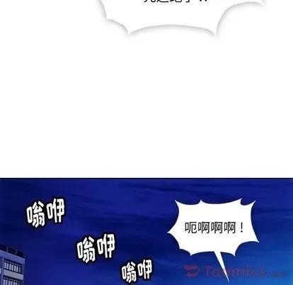 如此可爱的间谍? 如此可爱的间谍? | 第39章 第23页