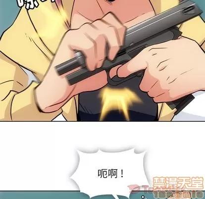 如此可爱的间谍? 如此可爱的间谍? | 第40章 第20页