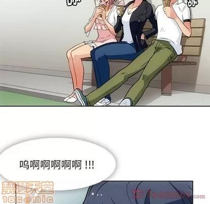如此可爱的间谍? 如此可爱的间谍? | 第40章 第40页