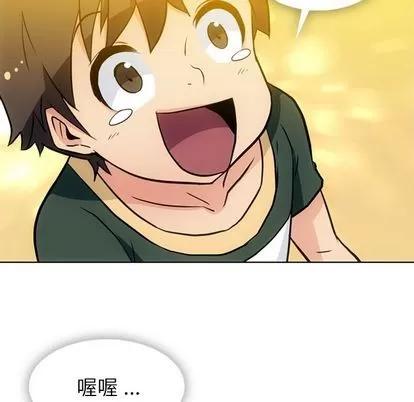 如此可爱的间谍? 如此可爱的间谍? | 第40章 第47页