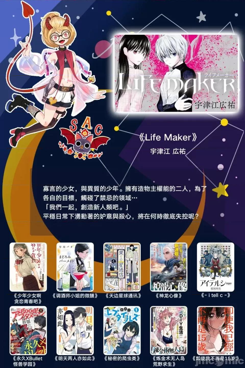 姬騎士是蠻族的新娘 姬騎士是蠻族的新娘 4 第34页