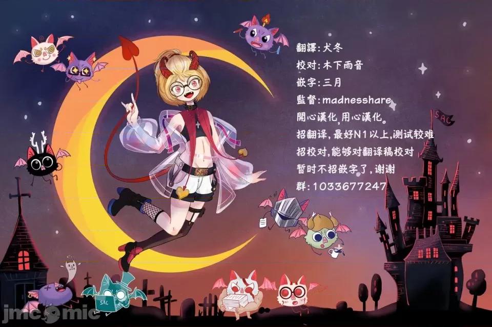 姬騎士是蠻族的新娘 姬騎士是蠻族的新娘 4 第35页
