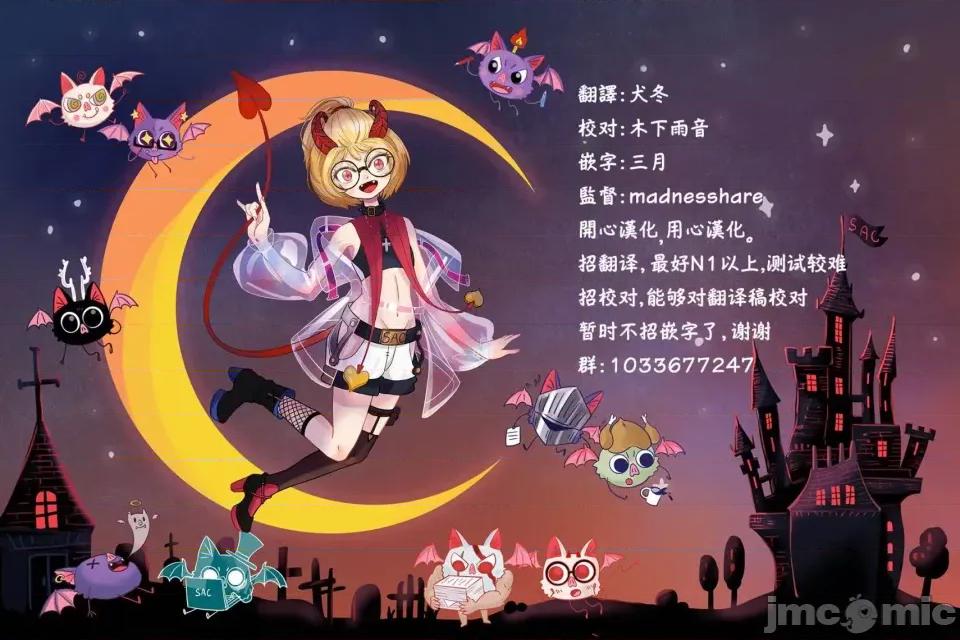 姬騎士是蠻族的新娘 姬騎士是蠻族的新娘 5 第30页