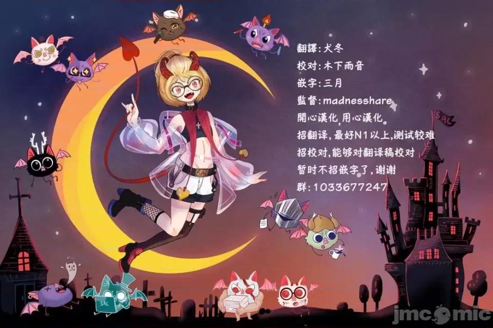 姬騎士是蠻族的新娘 姬騎士是蠻族的新娘 6 第36页