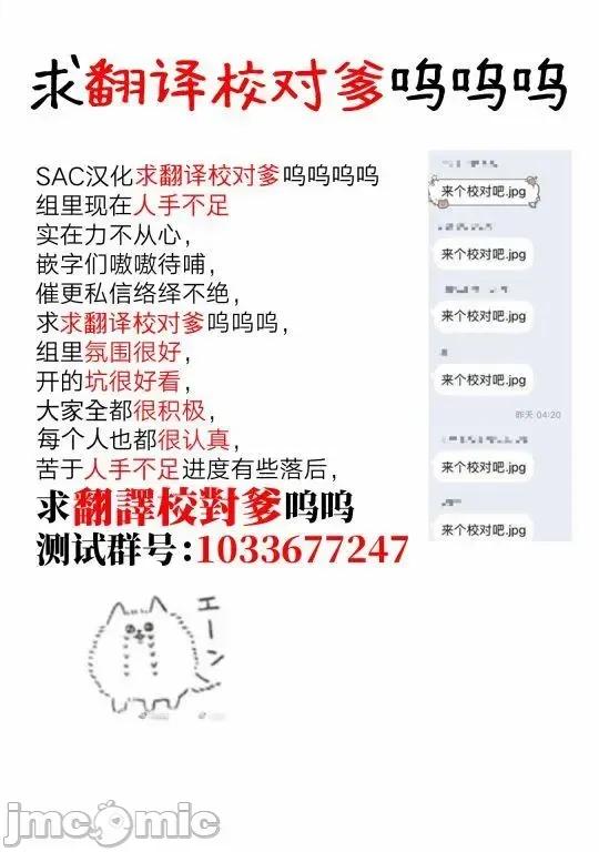 姬騎士是蠻族的新娘 姬騎士是蠻族的新娘 7 第1页