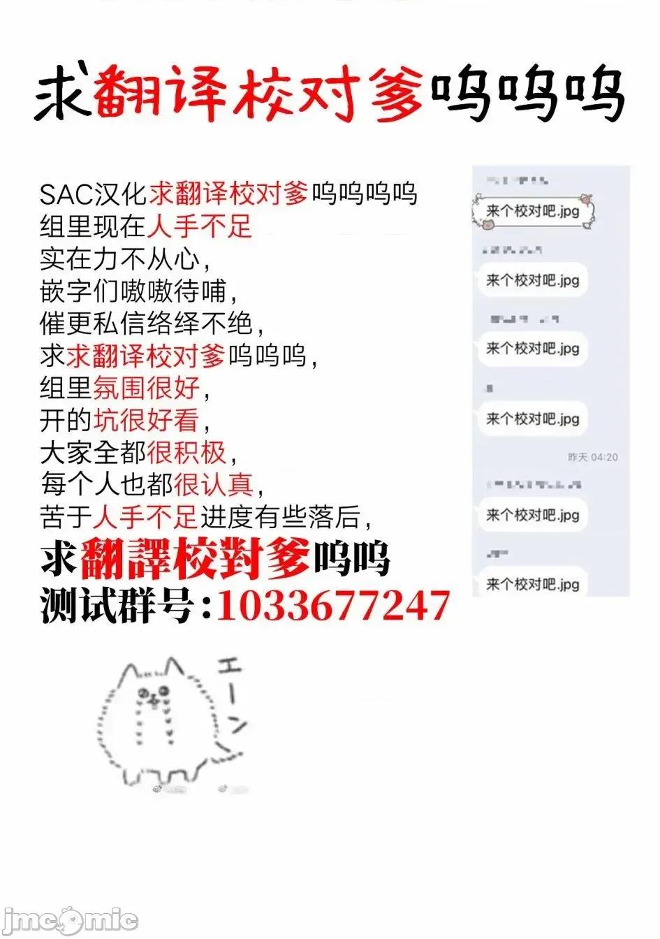 姬騎士是蠻族的新娘 姬騎士是蠻族的新娘 8 第1页