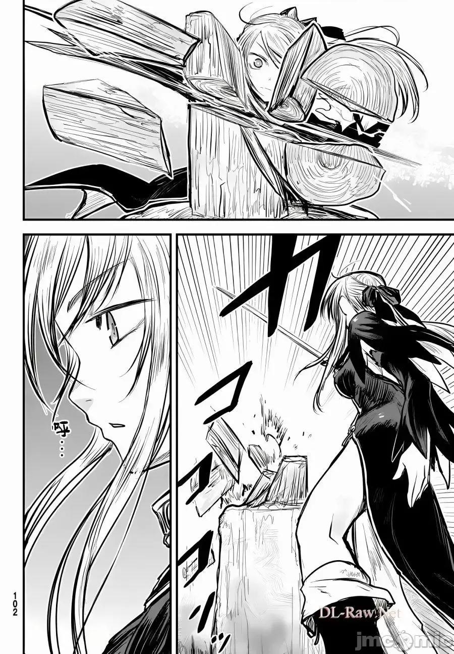 姬騎士是蠻族的新娘 姬騎士是蠻族的新娘 8 第5页