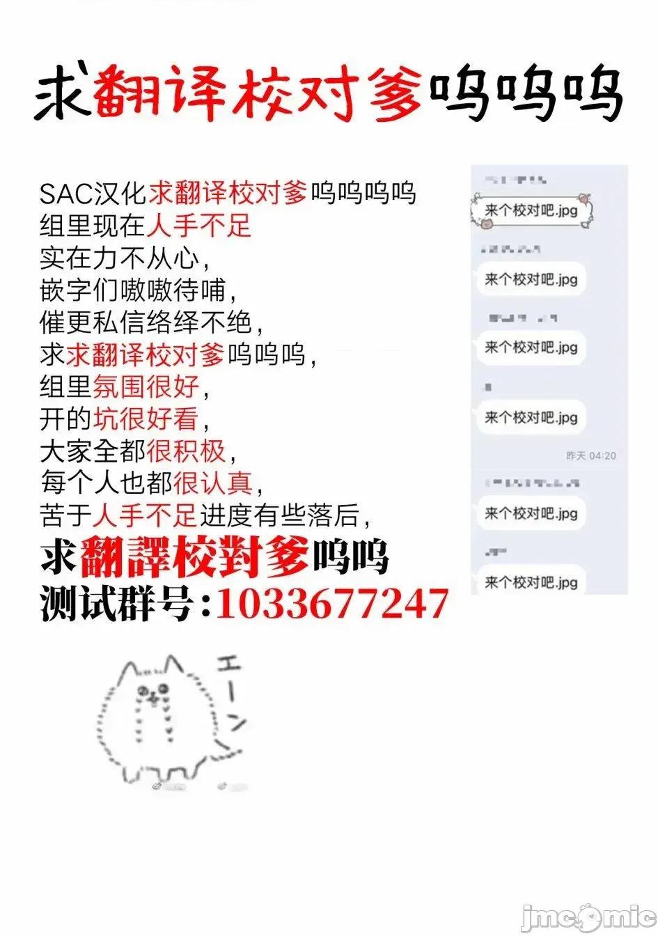 姬騎士是蠻族的新娘 姬騎士是蠻族的新娘 9 第1页