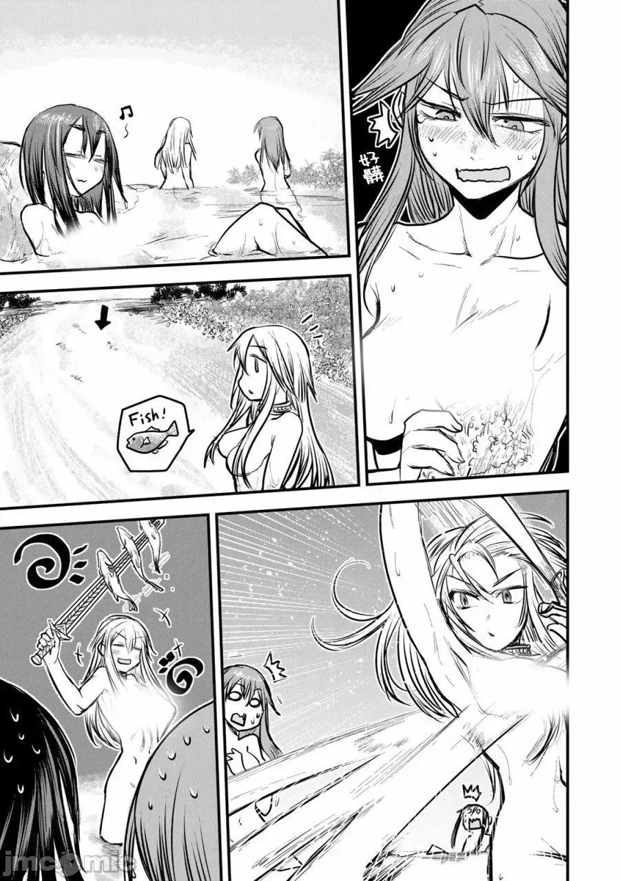 姬騎士是蠻族的新娘 姬騎士是蠻族的新娘 14 第20页