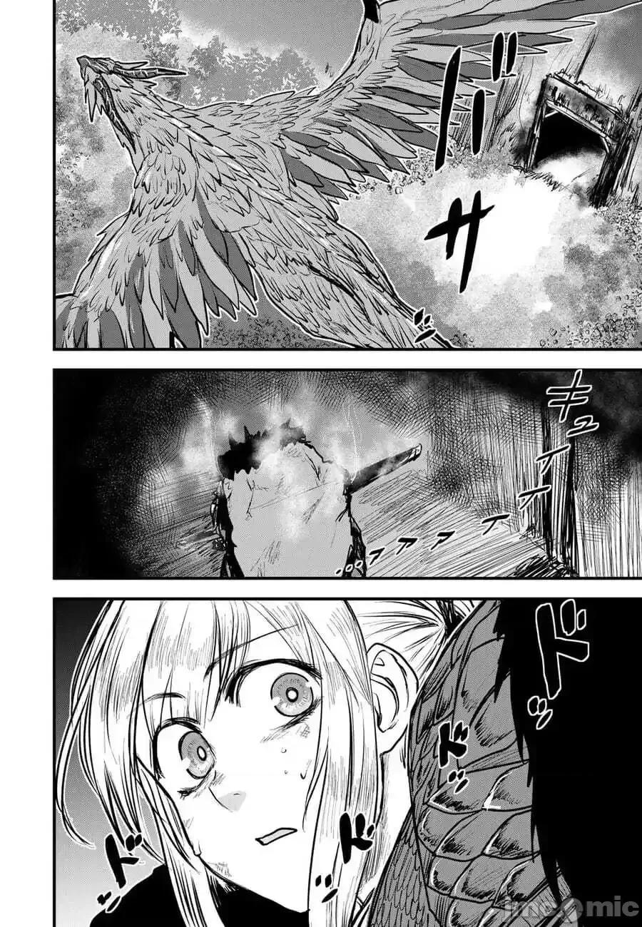 姬騎士是蠻族的新娘 姬騎士是蠻族的新娘 17 第29页