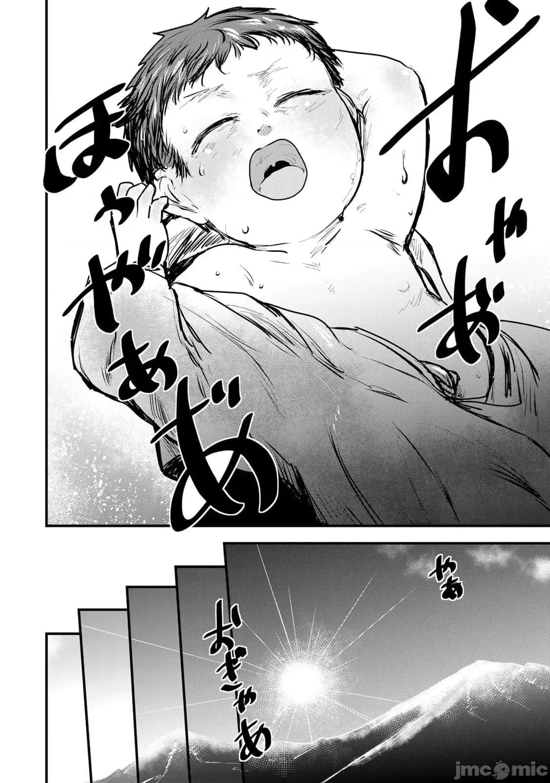 姬騎士是蠻族的新娘 姬騎士是蠻族的新娘 24 第30页