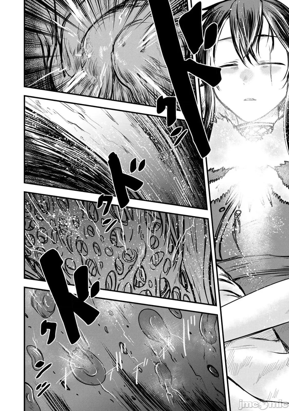 姬騎士是蠻族的新娘 姬騎士是蠻族的新娘 25 第9页