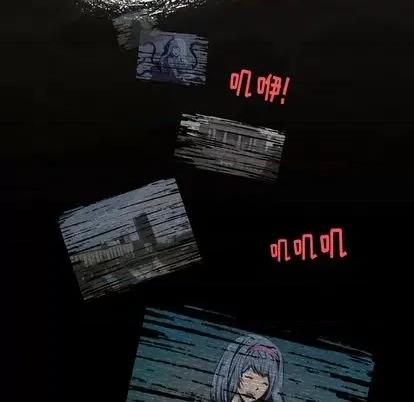 来自外星的公主 来自外星的公主 | 第2章 第6页