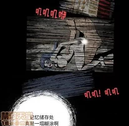 来自外星的公主 来自外星的公主 | 第2章 第10页
