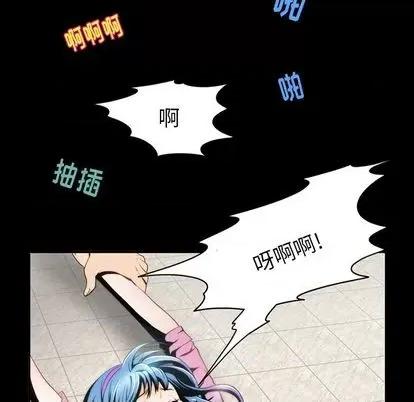 来自外星的公主 来自外星的公主 | 第2章 第34页