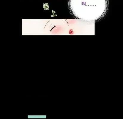 来自外星的公主 来自外星的公主 | 第2章 第48页