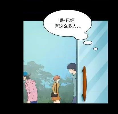 来自外星的公主 来自外星的公主 | 第3章 第7页