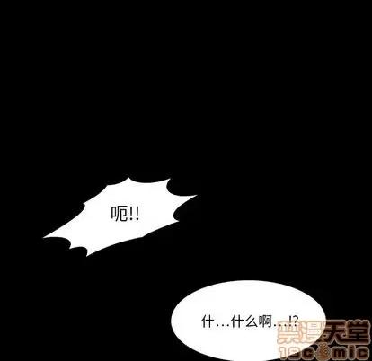来自外星的公主 来自外星的公主 | 第3章 第45页