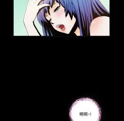 来自外星的公主 来自外星的公主 | 第3章 第61页