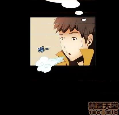 来自外星的公主 来自外星的公主 | 第3章 第65页
