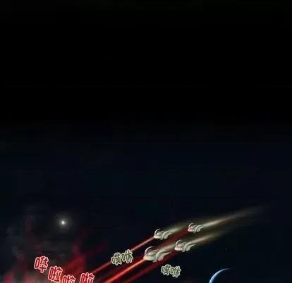 来自外星的公主 来自外星的公主 | 第4章 第28页