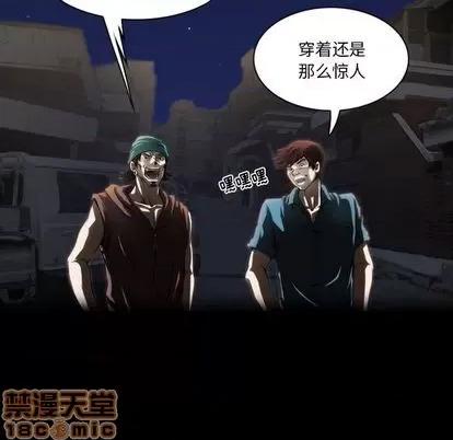 来自外星的公主 来自外星的公主 | 第4章 第55页