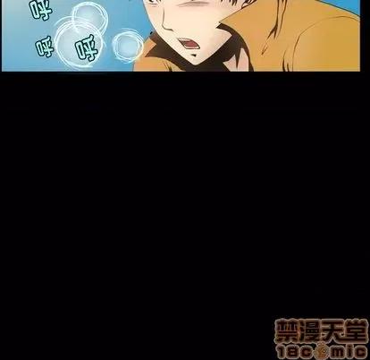 来自外星的公主 来自外星的公主 | 第4章 第65页