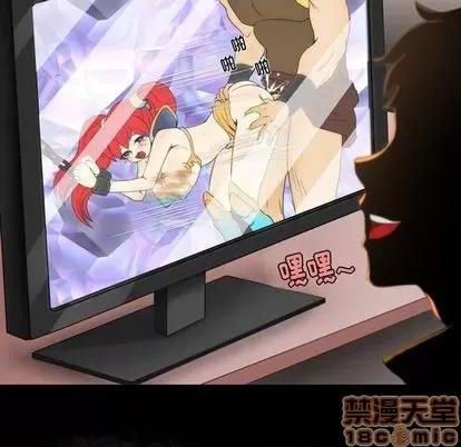 来自外星的公主 来自外星的公主 | 第5章 第5页