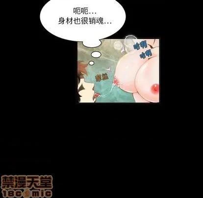 来自外星的公主 来自外星的公主 | 第5章 第20页
