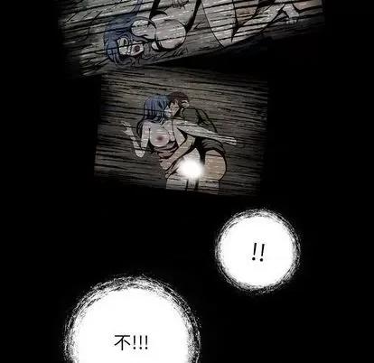 来自外星的公主 来自外星的公主 | 第5章 第27页