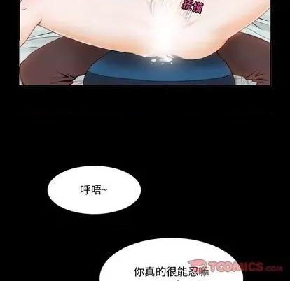 来自外星的公主 来自外星的公主 | 第5章 第32页
