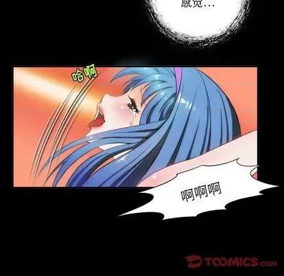 来自外星的公主 来自外星的公主 | 第5章 第42页