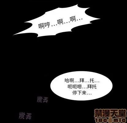 来自外星的公主 来自外星的公主 | 第5章 第50页