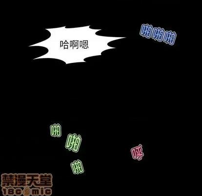 来自外星的公主 来自外星的公主 | 第6章 第10页