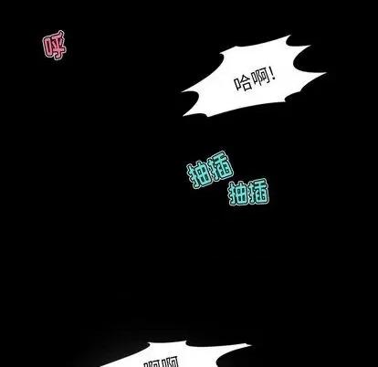 来自外星的公主 来自外星的公主 | 第6章 第11页