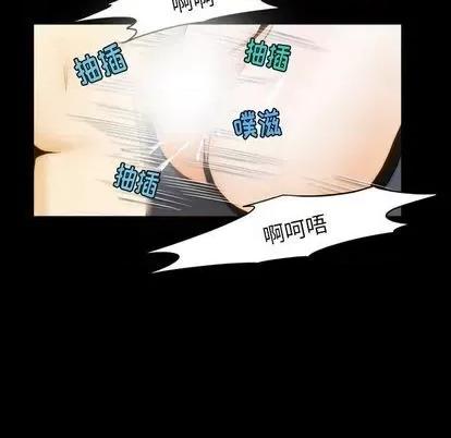 来自外星的公主 来自外星的公主 | 第6章 第12页