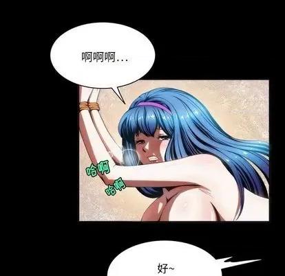 来自外星的公主 来自外星的公主 | 第6章 第19页